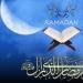 Uraza хүлээн авах хуваарь Кур'ан-и Кэрим хэлнэ үү. Suhur -руу Ramadan