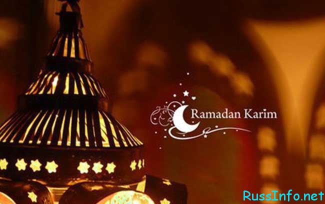 Quando o Ramadã começa e termina este ano?